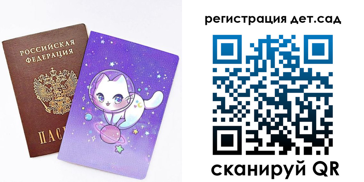 прописка регистрация в Ворсме