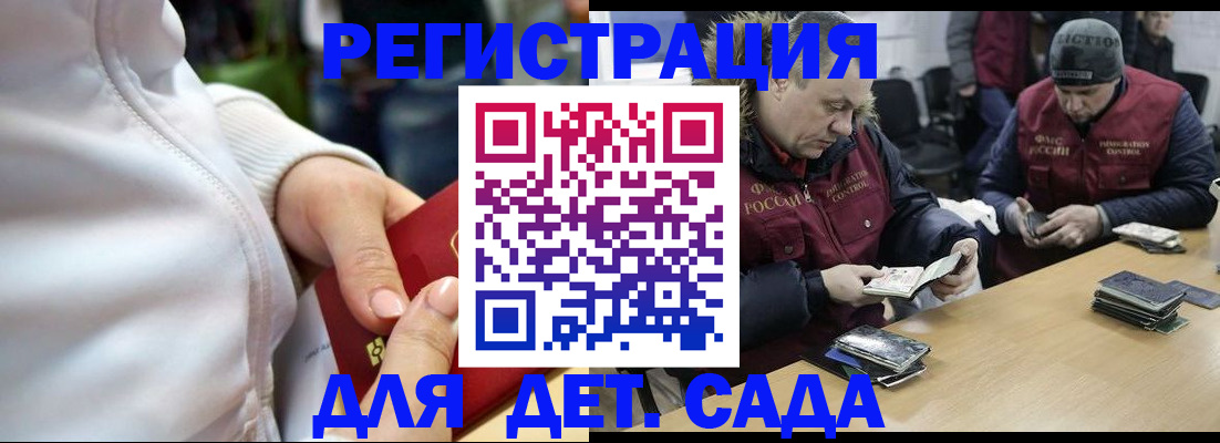 прописка в квартире в Ворсме