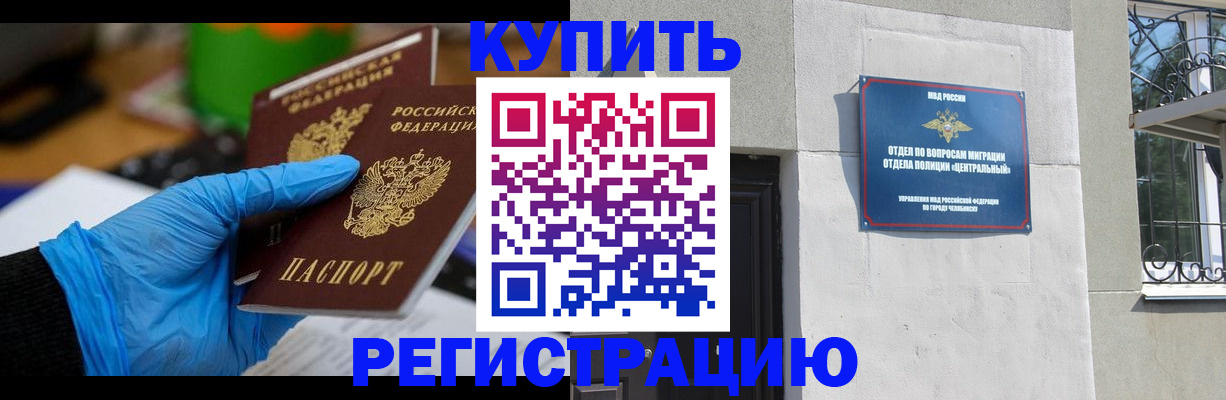 регистрация для дет. сада в Ворсме